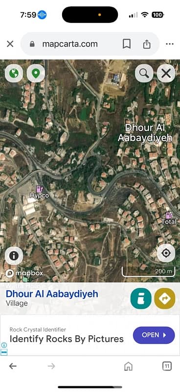 dhour ibadie 0