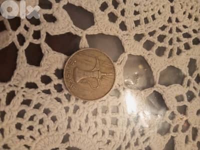 This is a 1393, 1 Dirham UAE coin
