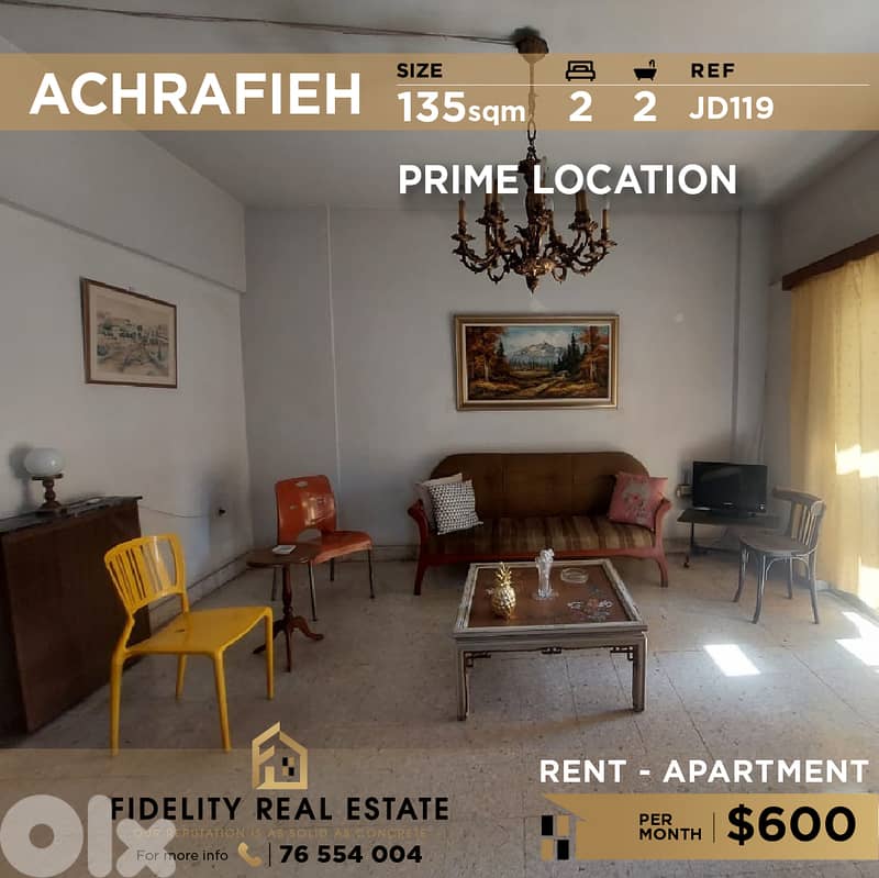 Apartment for rent in Achrafieh JD119 شقة للإيجار في الأشرفية 0