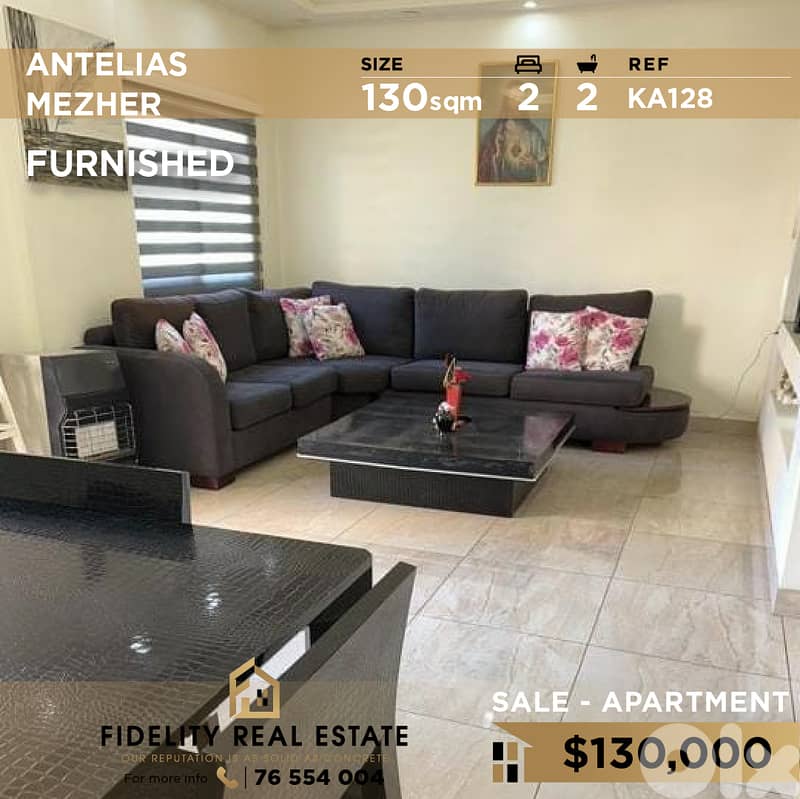 Apartment for sale in Antelias KA128  شقة للبيع في 0