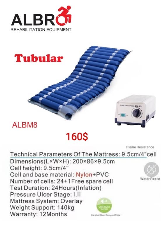 Tubular Mattress فرشة هوا 0
