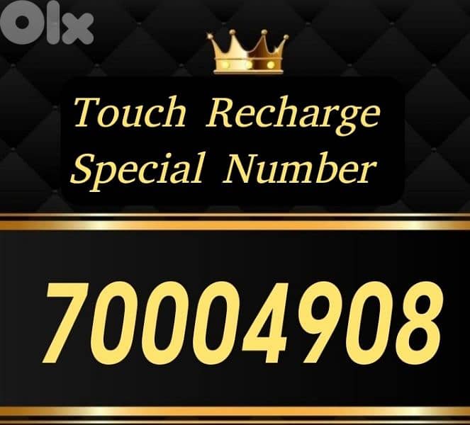 special offer today touch Prepaid Special Number 0
