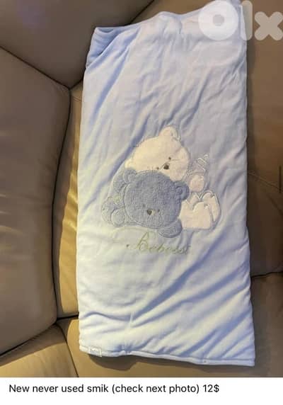 baby zipped blanket