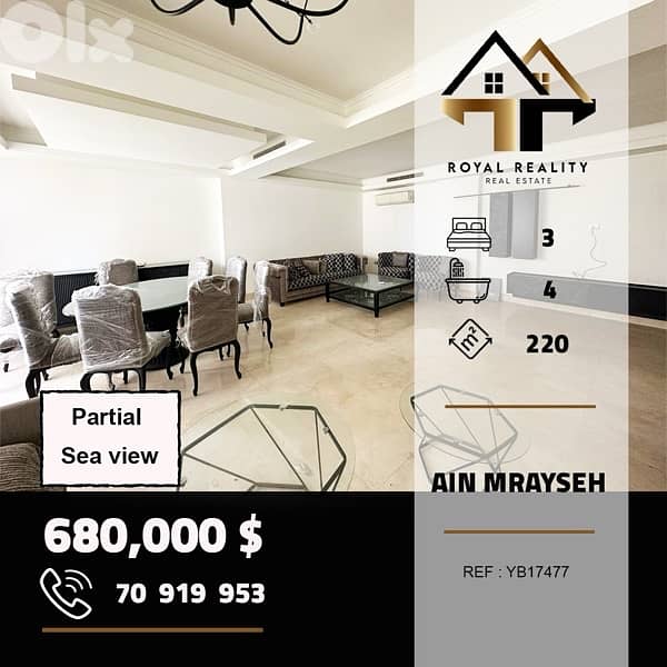 apartments for sale in ain al mraiseh beirut شقق للبيع في عين مريسة 0