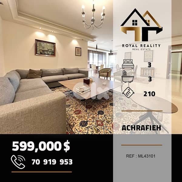apartments for sale in Achrafieh beirut شقق للبيع في الاشرفية بيروت 0