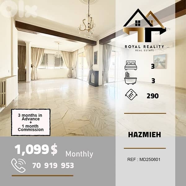 apartments for rent in Hazmiyeh baabda شقق للايجار في حازمية بعبدا 0