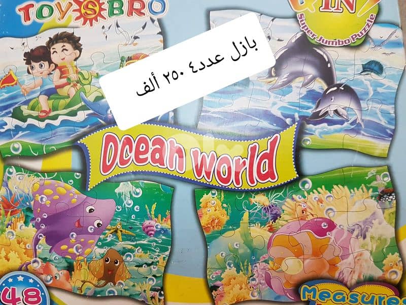 بيروت قصقص 0