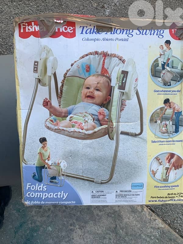 electric  rocker 0