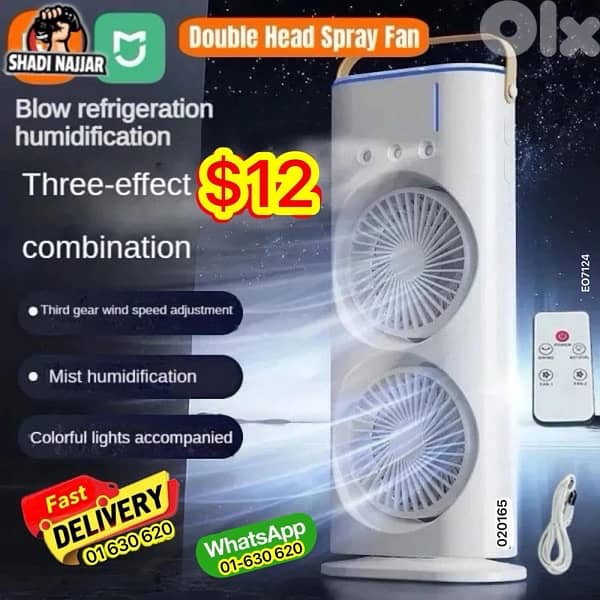 fan electric مروحة على الكهرباء 2