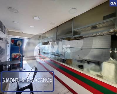 Prime location, Great deal, mansourieh Highway /المنصورية REF#GA125560