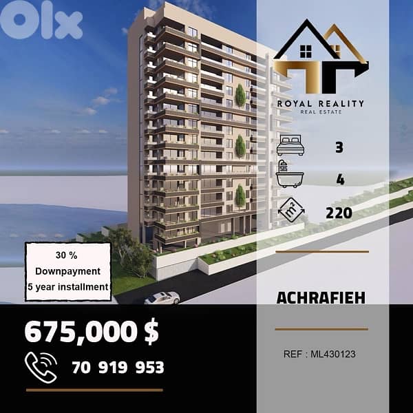 apartments for sale in Achrafieh beirut شقق للبيع في الاشرفية بيروت 0