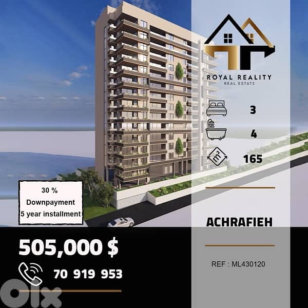 apartments for sale in Achrafieh beirut شقق للبيع في الاشرفية بيروت 0