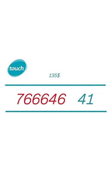 Touch Special Numbers for 135$ we deliver all lebanon 1