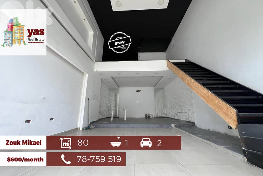 Zouk Mikael 80m2 | Luxury Shop | Rent | Prime Area | EH | 0