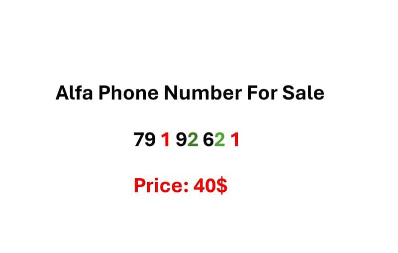 Alfa Phone Number for Sale 0