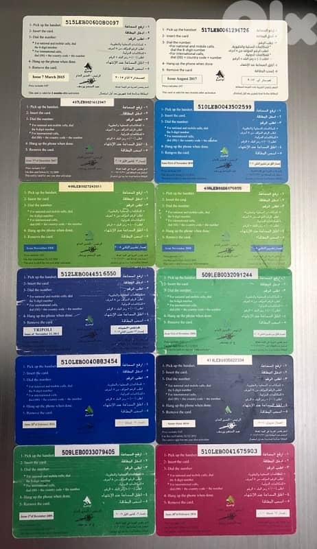Lebanon phonecards 1