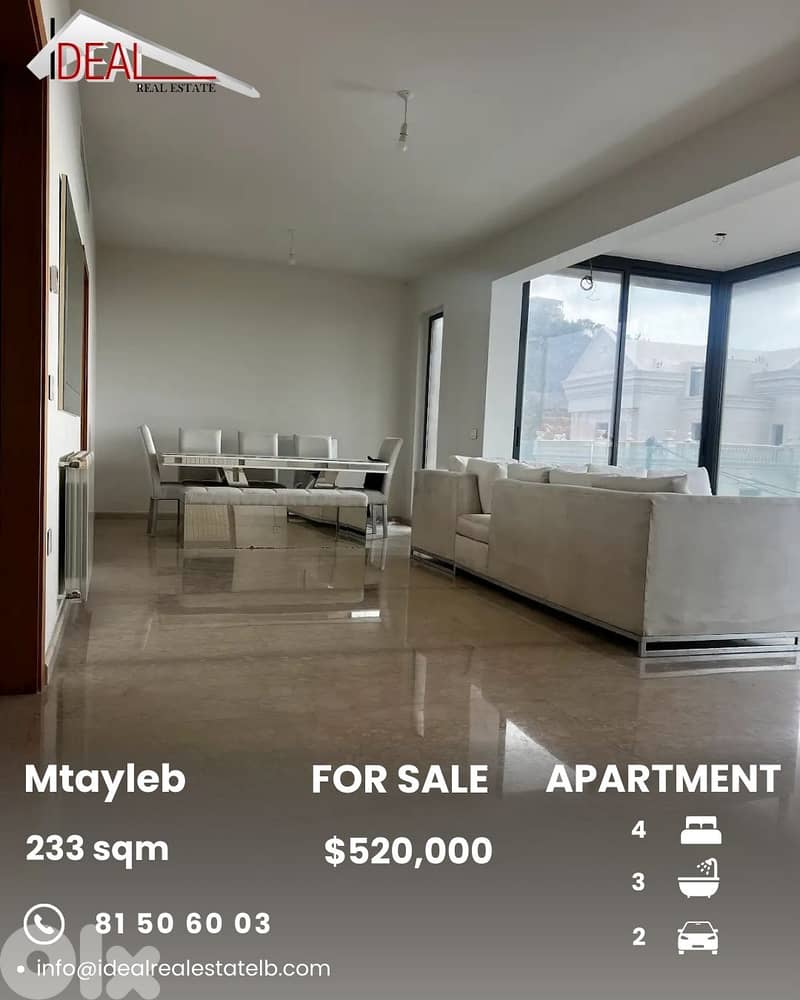 Apartment for sale in Mtayleb شقة للبيع في المطيلب 0