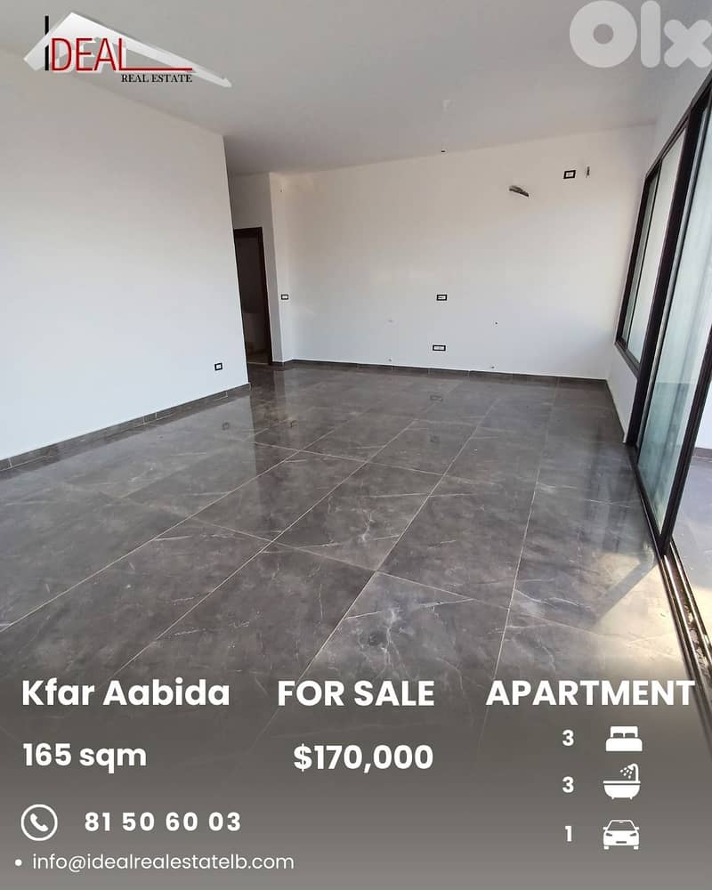 Apartment for sale in Kfar Aabida شقة للبيع في كفر عبيدا 0