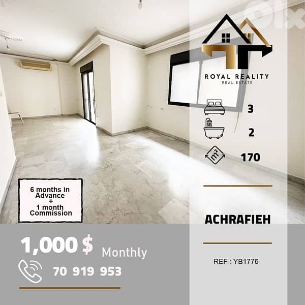 apartments for rent in Achrafieh beirut شقق للايجار في الاشرفية بيروت 0