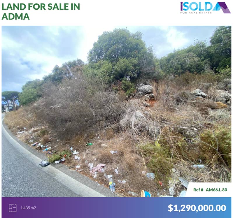 1435m2 Prime Land 4Sale with highway Frontage - أرض للبيع في أدما 0