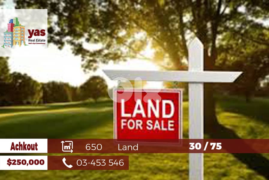 Achkout 650m2 | Land | Panoramic Mountain View | Private Street | TY | 0