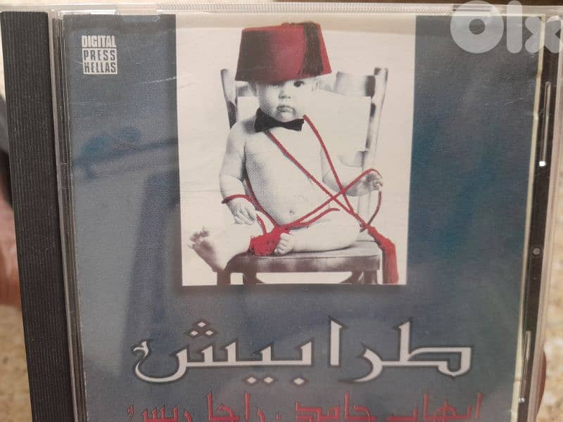 سيدي عربي 0