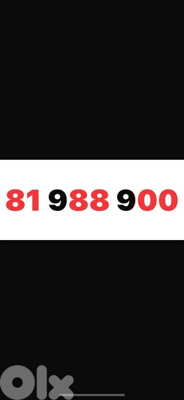 81 988 900 touch prepaid 0