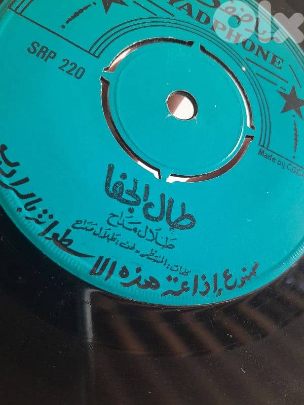 اسطوانة انتيكا 0