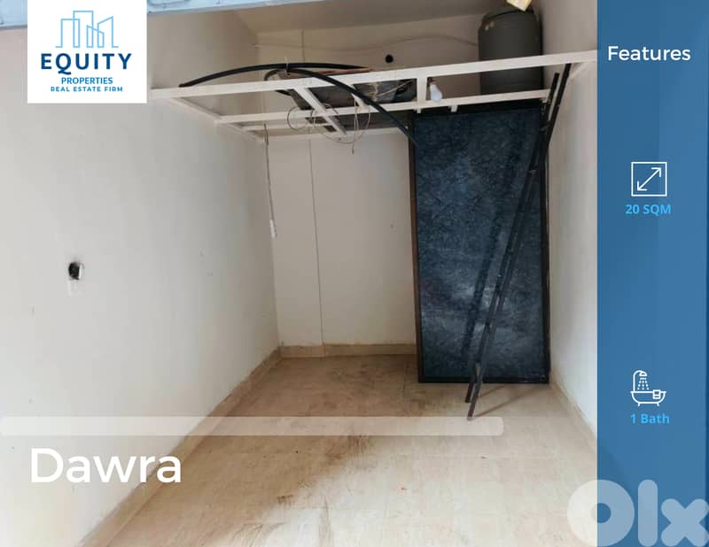 20 SQM Shop For Rent In Dawra Great Location #JS2015177 0
