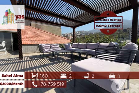 Sahel Alma 160m2 | 140m2 Terrace | Furnished Duplex | Rent | View | EH