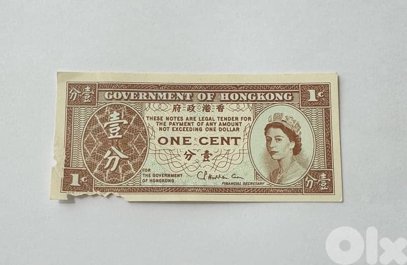 عملة من هونكونغ 0