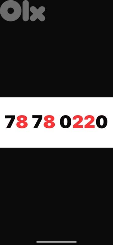 78 78 0220 touch prepaid