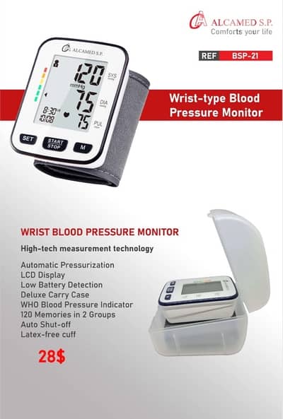 Wrist Blood Pressure Monitor مكنة ضغط