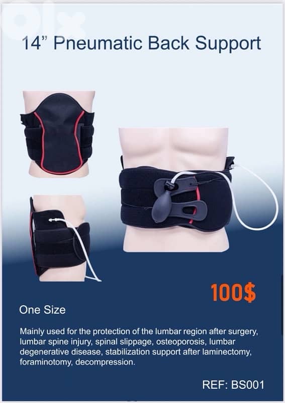 Pneumatic Back Support مشد نفخ للظهر 0