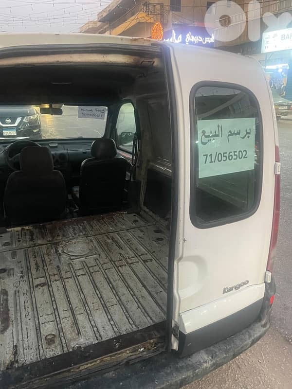 رينو رابيد 2025 0