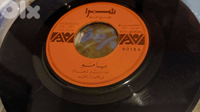 دريد لحام  - يامو - هابي بورث داى 0