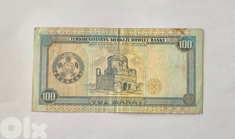 عملة من تركمانستان 0