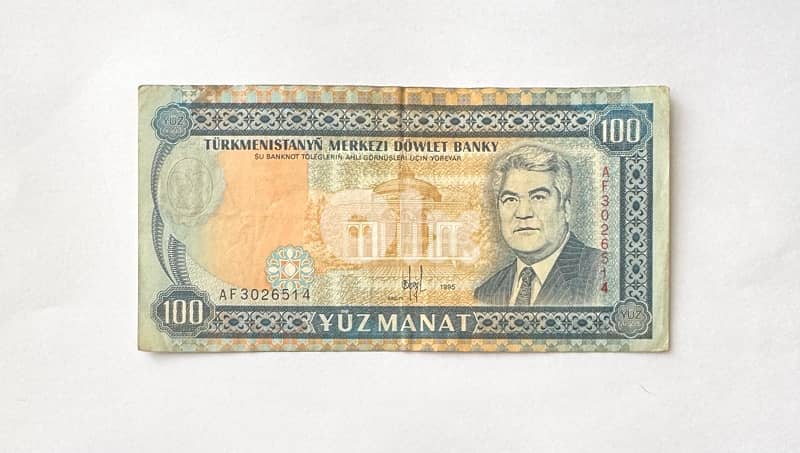عملة من تركمانستان 1