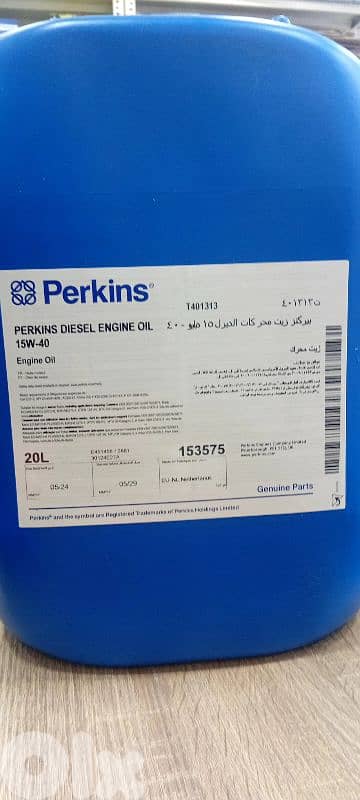 perkins engine oil