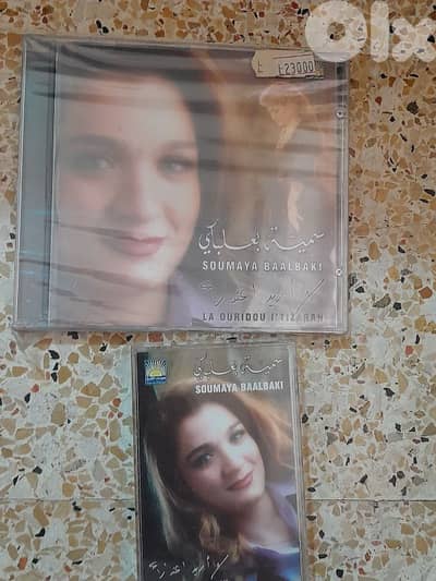 sealed cds
