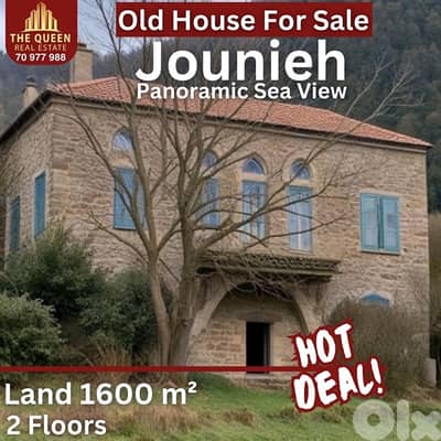 old house sea view for sale jounieh في جونية  منزل اثري للبيع