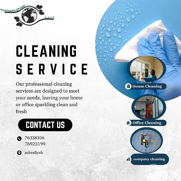 الاشرفية،مارمتر 0