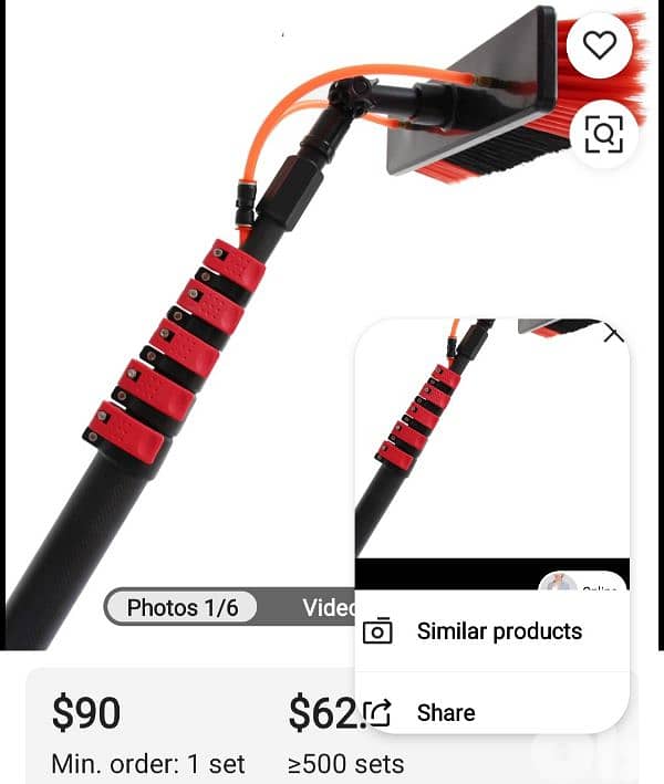 7 meter brush 2