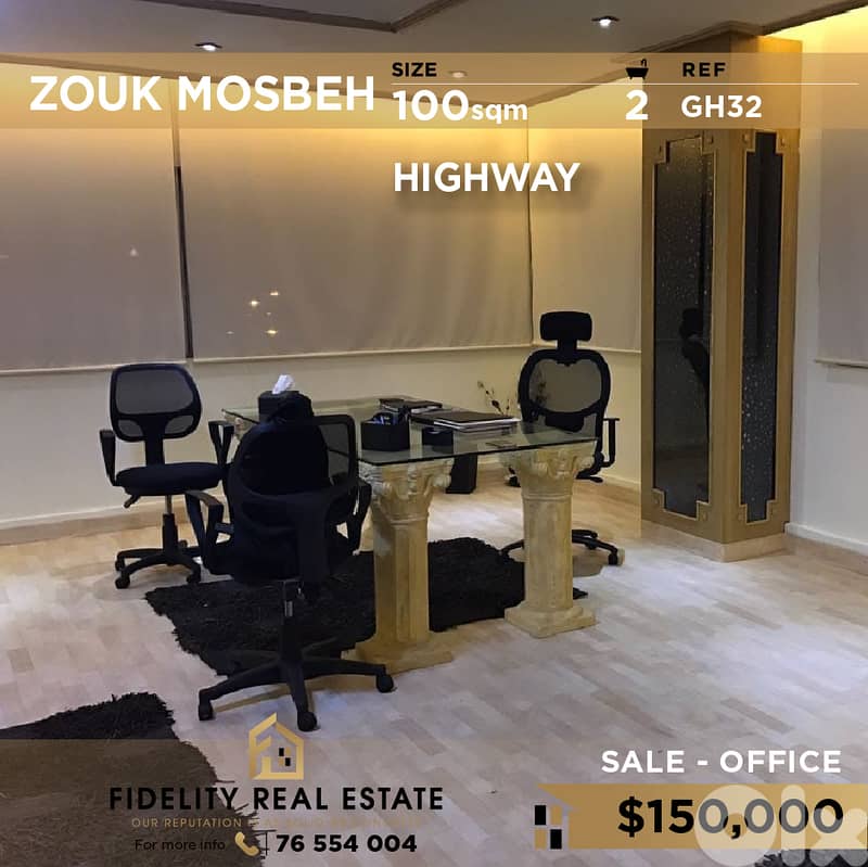 Office for sale in Zouk Mosbeh GH32 مكتب للبيع في زوق مصبح 0
