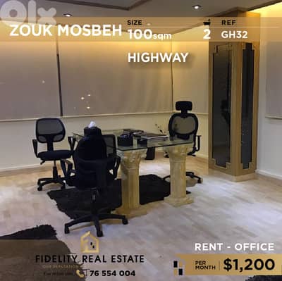 Office for rent in Zouk Mosbeh GH32 مكتب للإيجار  في زوق مصبح