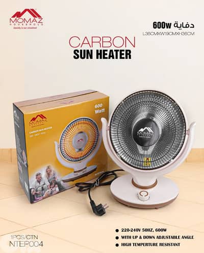 Electric Sun Heater Momaz دفاية كهرباء موماز شمسية