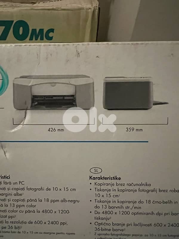 HP Printer/Scanner/Copier 0