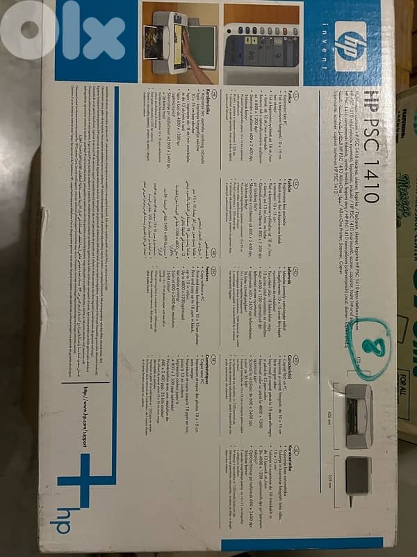 HP Printer/Scanner/Copier 4