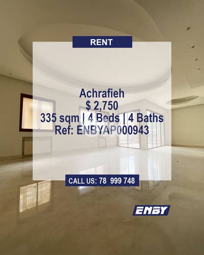 Apartment for rent in Achrafieh | Prime Location | Spacious