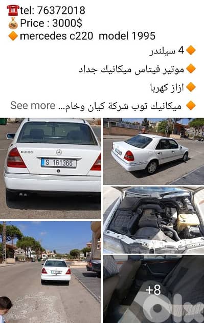 Mercedes-Benz C-Class 1995